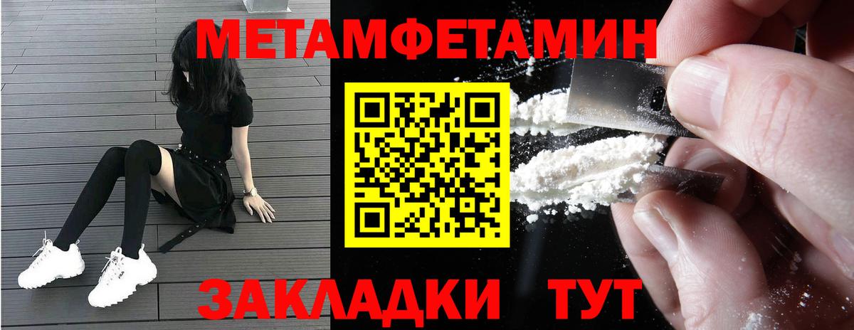 Борзя  АМФЕТАМИН  Вход с VPN  АМФ VHQ 