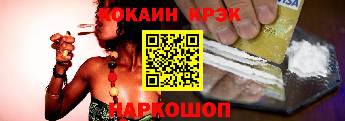 КОКАИН Боливия Борзя