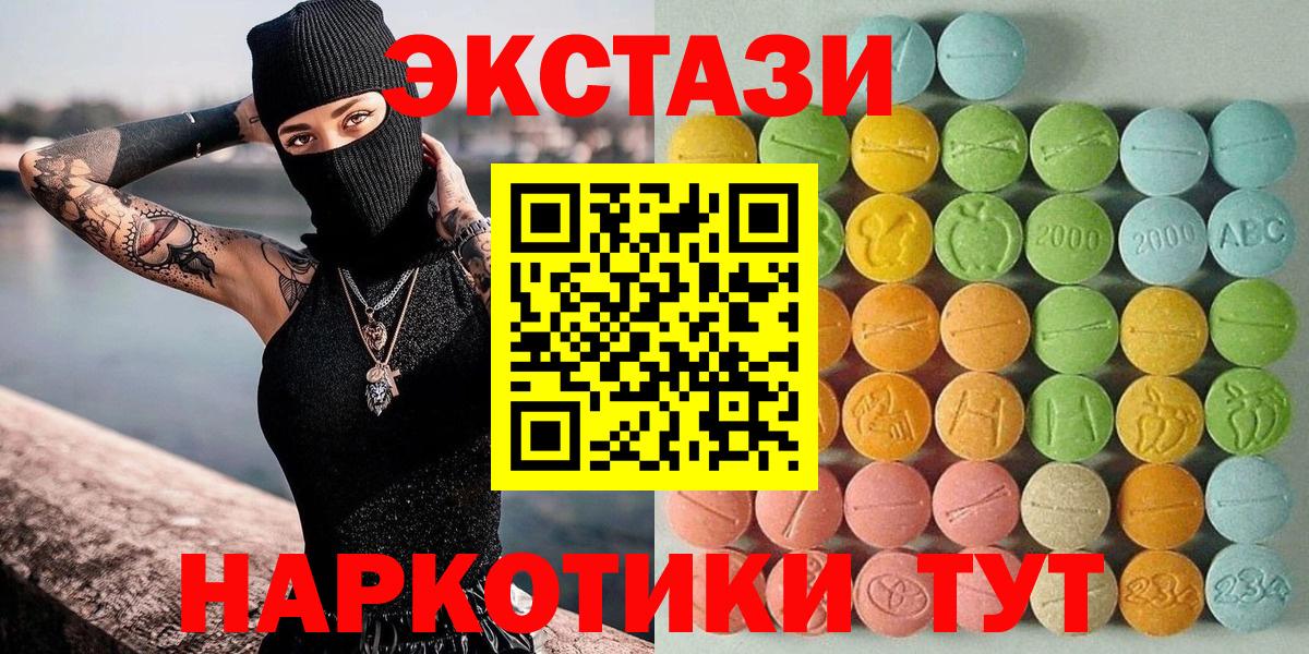 Экстази 280мг  Ecstasy louis Vuitton  Ecstasy  Борзя  Вход с VPN 