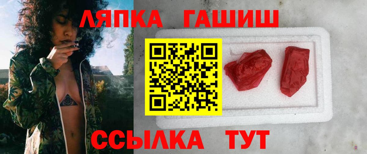 ГАШИШ VHQ Борзя