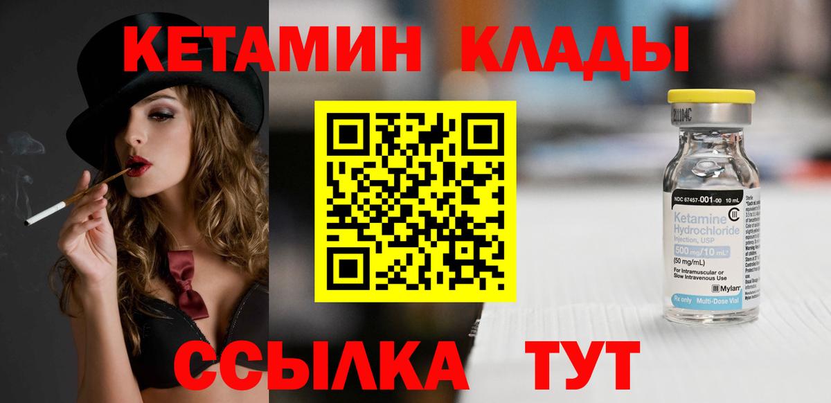 Борзя  Кетамин VHQ  OMG зеркало  Вход с VPN  shop состав  Кетамин VHQ 