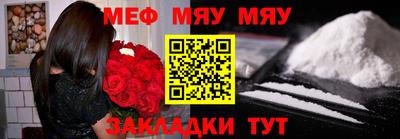 прущие крисы Брянск