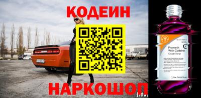 прущие крисы Брянск
