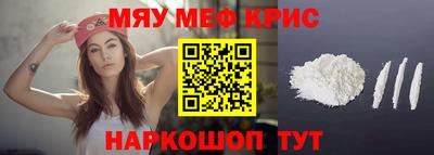 кокаин Боровичи