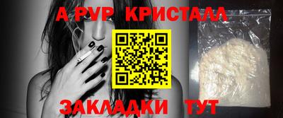 кокаин Боровичи