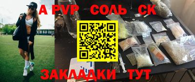 кокаин Боровичи