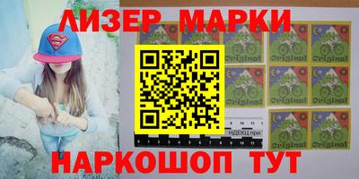 кокаин Боровичи