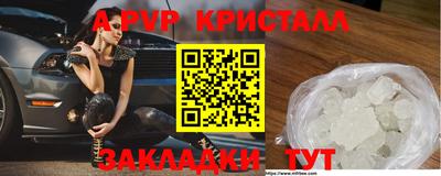кокаин Боровичи