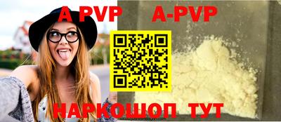 кокаин Боровичи