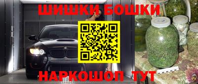 кокаин Боровичи