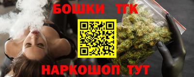 прущие крисы Брянск