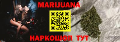 прущие крисы Брянск