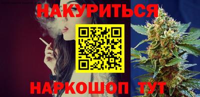 прущие крисы Брянск