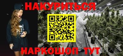 прущие крисы Брянск