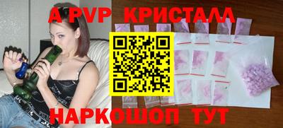прущие крисы Брянск