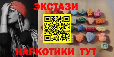 прущие крисы Брянск