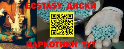 ALPHA PVP Братск