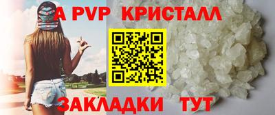 кокаин Боровичи
