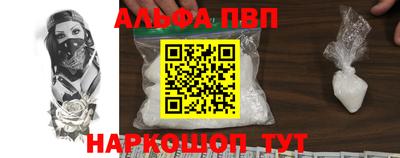 кокаин Боровичи