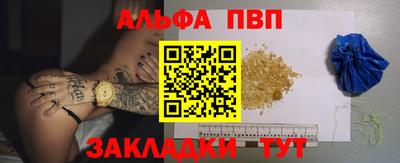 прущие крисы Брянск