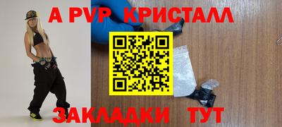 кокаин Боровичи