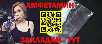 кокаин Боровичи