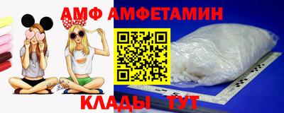 прущие крисы Брянск