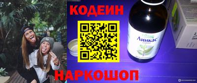 кокаин Боровичи