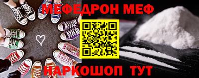ALPHA PVP Братск