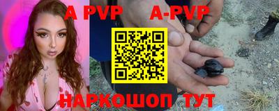 прущие крисы Брянск