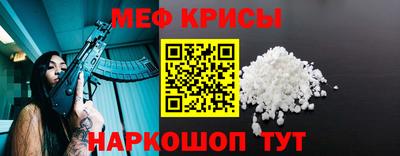 прущие крисы Брянск