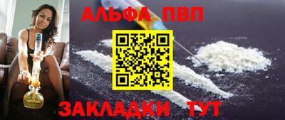кокаин Боровичи