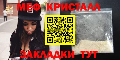 прущие крисы Брянск