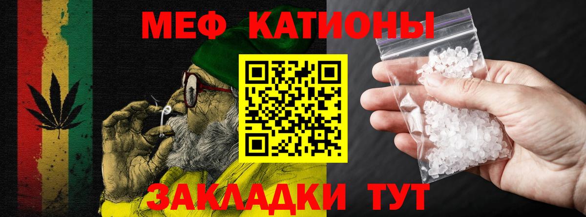 Меф  Борзя