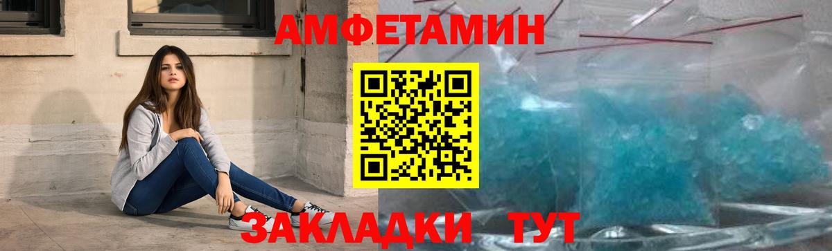 Первитин мет  Первитин мет  МЕТАМФЕТАМИН  Вход с VPN  Борзя 