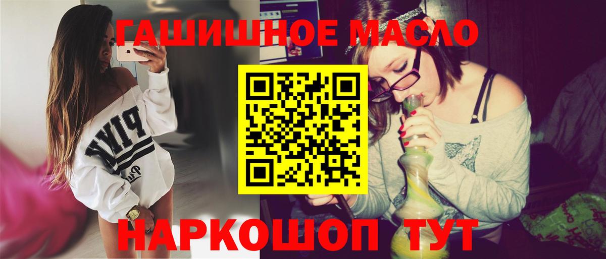 Борзя  ТГК вейп с тгк  ТГК жижа  Вход с VPN 