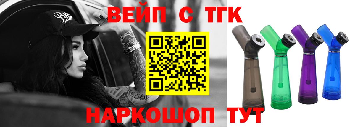 ТГК концентрат Борзя