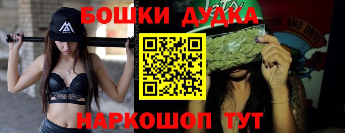 Марихуана Bruce Banner  Конопля LSD WEED  Вход с VPN  Борзя  Канабис план 